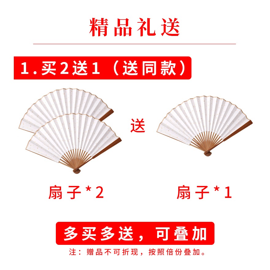 扇子摺扇中國風男女式古風隨身空白宣紙摺扇書法國畫扇題字油竹扇-細節圖7