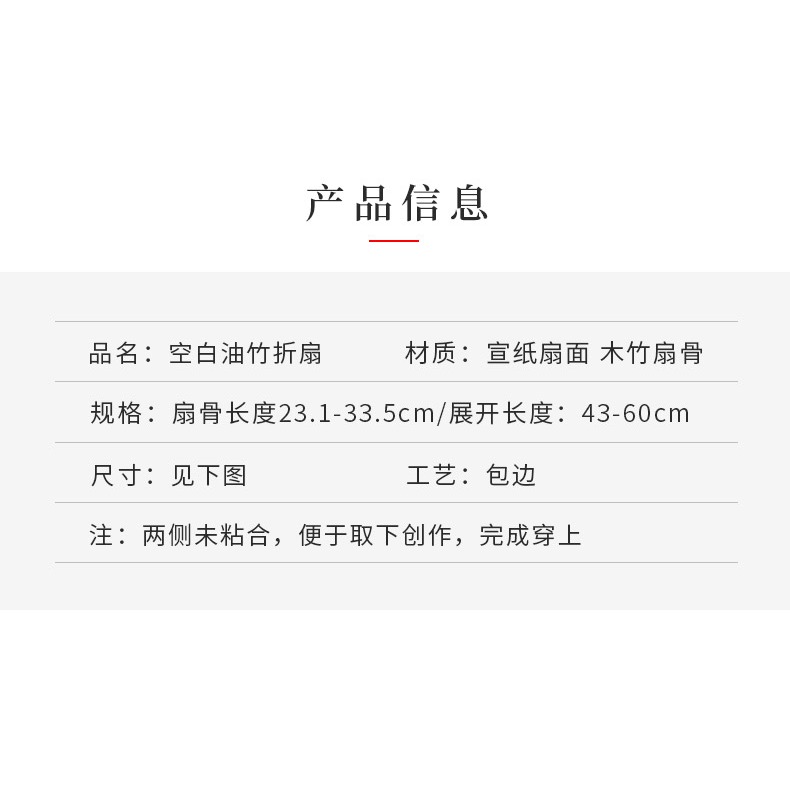 扇子摺扇中國風男女式古風隨身空白宣紙摺扇書法國畫扇題字油竹扇-細節圖8