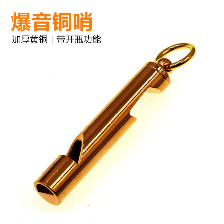 全銅戶外救生口哨兒童哨子戶外求生口哨金屬高音訓練裁判哨送朋友-細節圖3