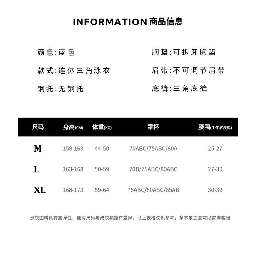 防走光女士泳衣2022年新款溫泉泳衣遮肚顯瘦連體游泳裝仙女範學生-細節圖9
