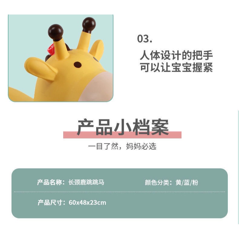 跳跳馬兒童充氣騎馬玩具帶音樂無毒加大加厚寶寶幼兒園坐騎跳跳鹿-細節圖10