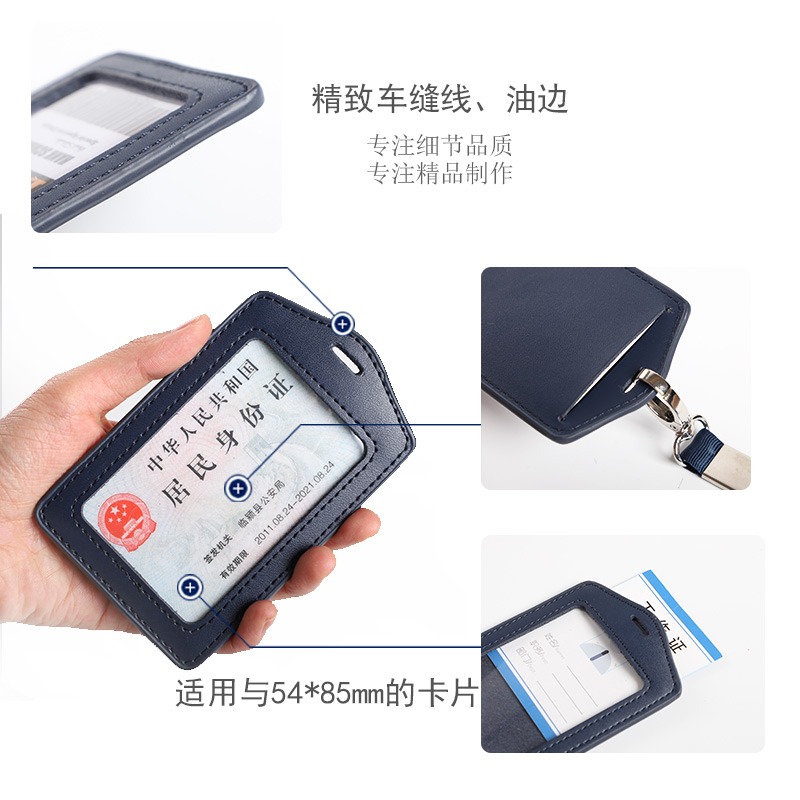 高檔真皮單卡位證件卡套單位員工掛繩胸牌廠牌工作牌套企業定製-細節圖3