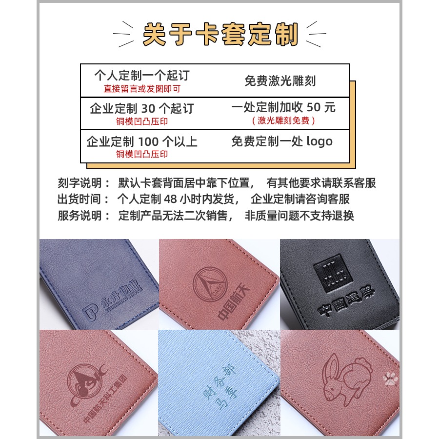 真皮工作證件套帶掛繩3卡位頭層牛皮門禁卡套公交卡套工牌套定製-細節圖7