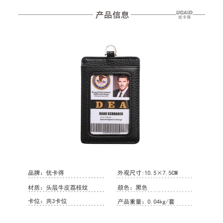 真皮工作證件套帶掛繩3卡位頭層牛皮門禁卡套公交卡套工牌套定製-細節圖9