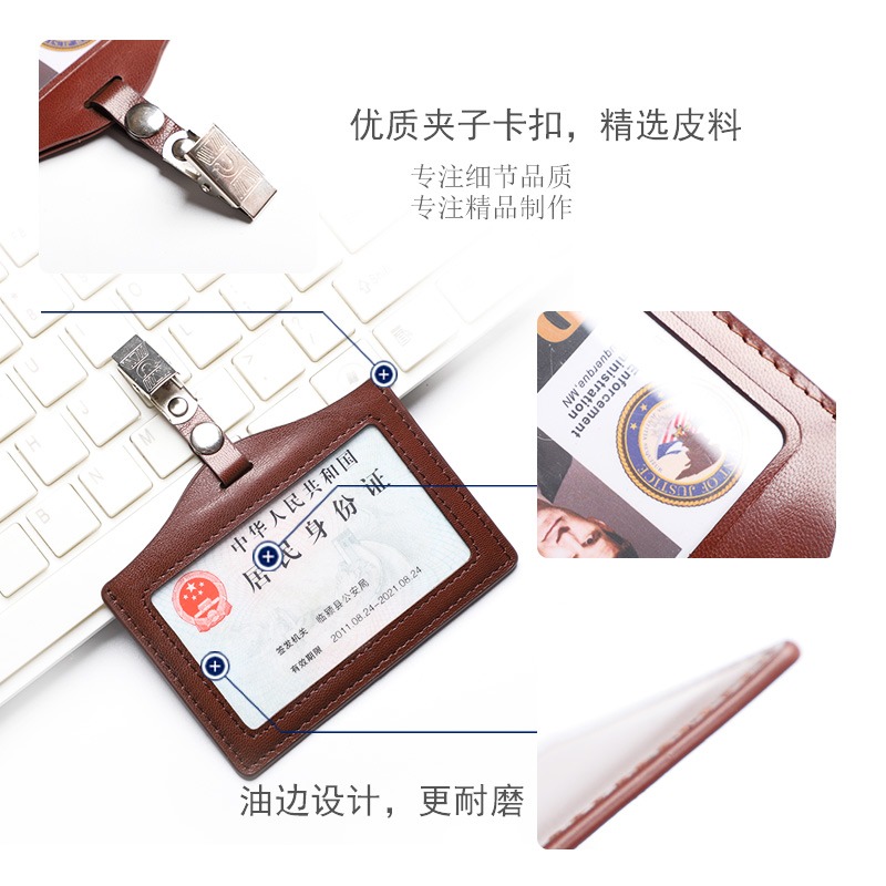 真皮橫款2卡位門禁胸卡套帶夾子單位商務辦公胸牌證件套免費定製-細節圖3