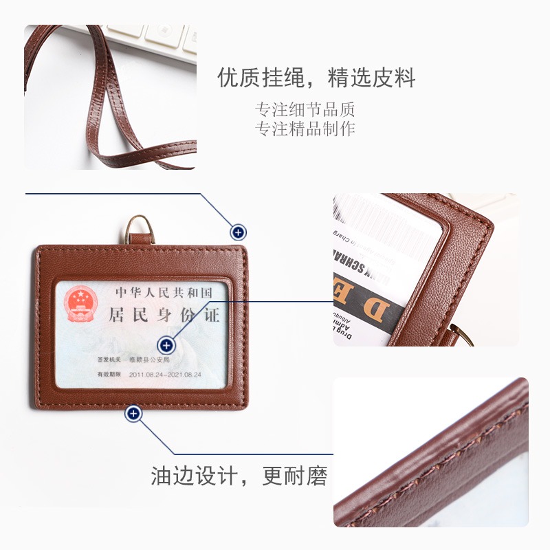 橫款真皮證件卡套多卡位高檔門禁卡套單位機關胸卡套帶皮掛繩定製-細節圖3
