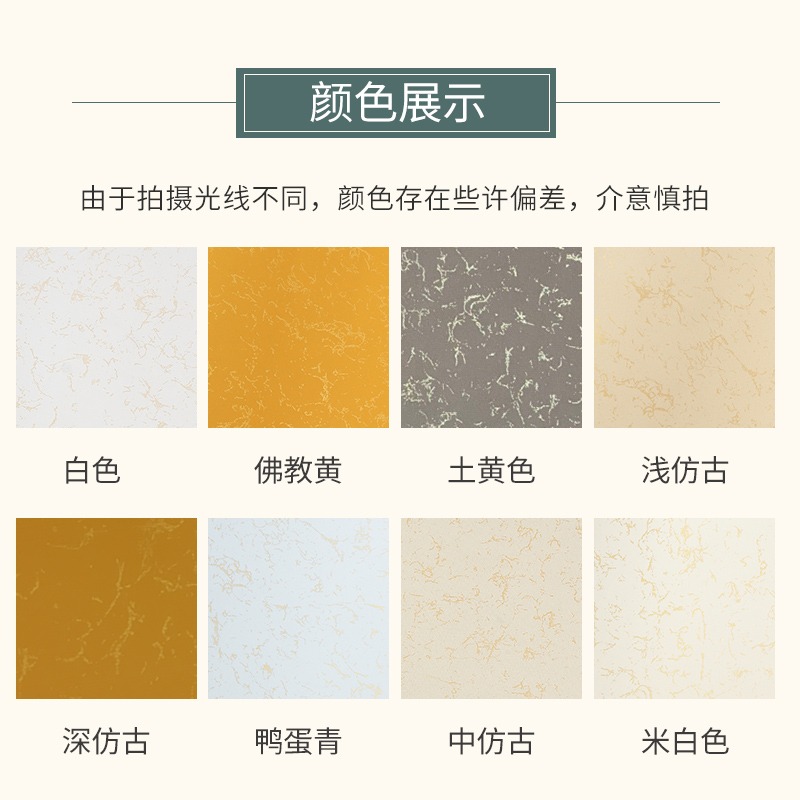 大山皮紙蠟染描金長卷宣紙半生半熟毛筆書法專用紙佛教黃仿古卷裝作品紙小楷篆書隸書行書創作國展比賽投稿紙-細節圖4