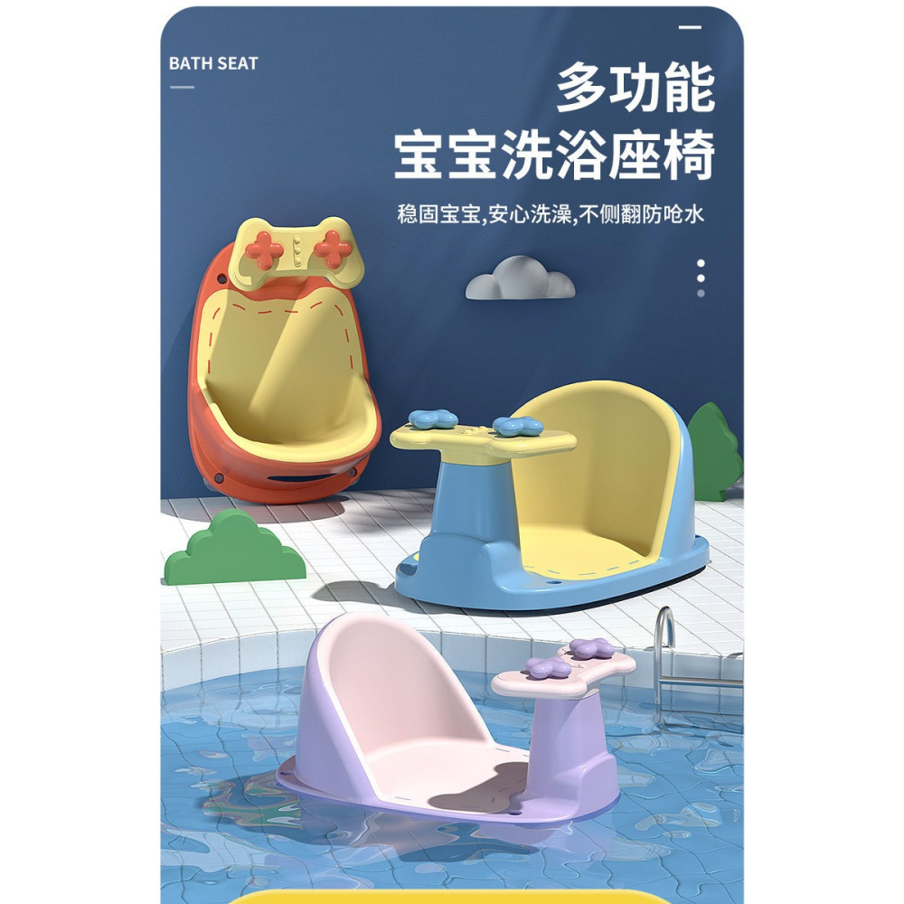 寶寶洗澡坐椅嬰兒洗澡神器可坐躺託新生兒童洗澡浴盆座椅防滑浴凳-細節圖6