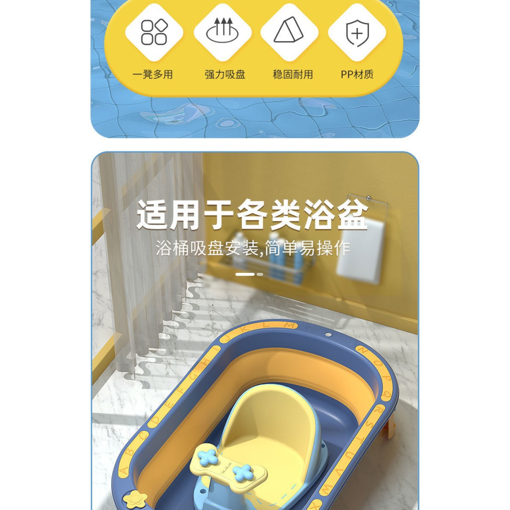 寶寶洗澡坐椅嬰兒洗澡神器可坐躺託新生兒童洗澡浴盆座椅防滑浴凳-細節圖7
