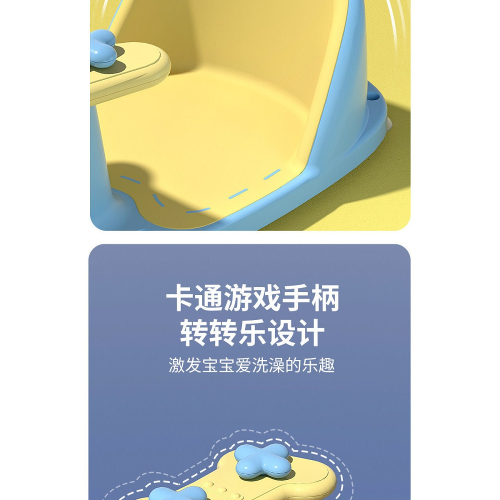 寶寶洗澡坐椅嬰兒洗澡神器可坐躺託新生兒童洗澡浴盆座椅防滑浴凳-細節圖10
