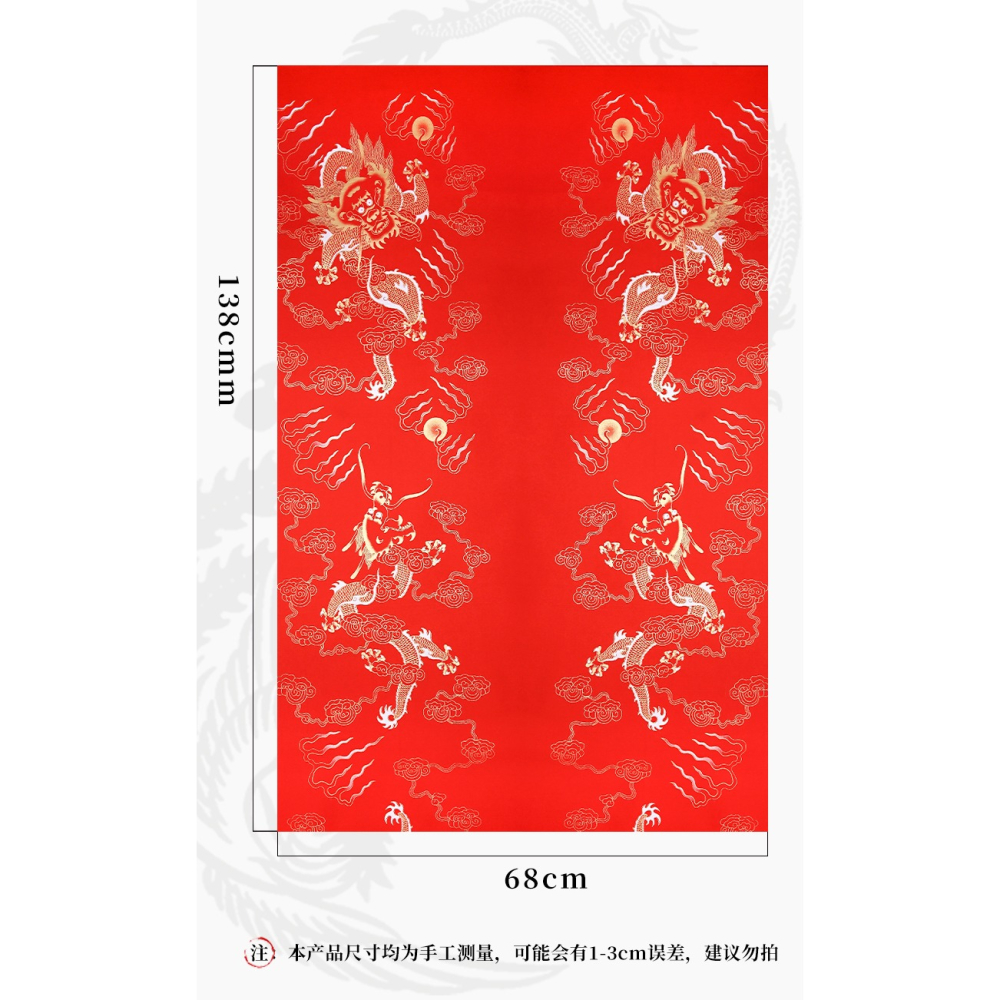 新款萬年紅萬年藍四尺宣紙彩繪蠟染箋書法作品專用紙半生半熟加厚款春聯紙空白手寫燙金描龍高級參賽國展宣紙-細節圖9