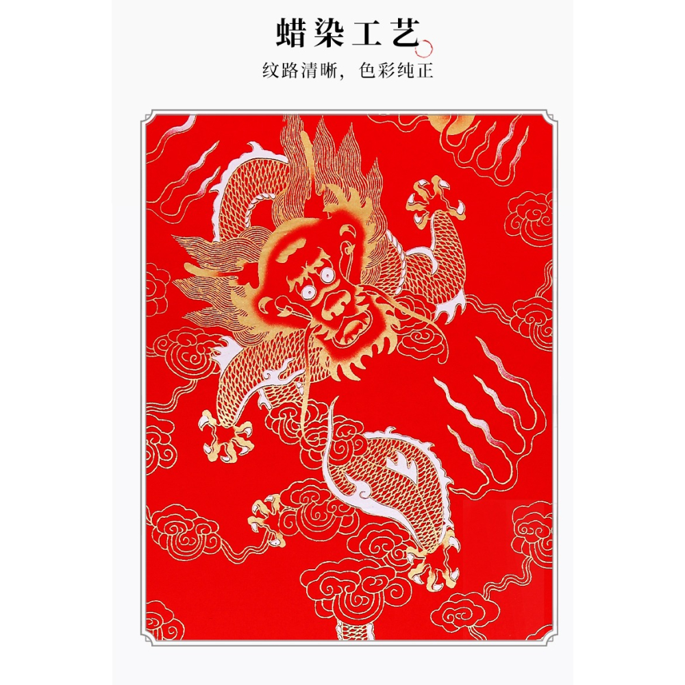 新款萬年紅萬年藍四尺宣紙彩繪蠟染箋書法作品專用紙半生半熟加厚款春聯紙空白手寫燙金描龍高級參賽國展宣紙-細節圖10