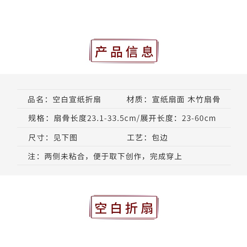 扇子摺扇空白宣紙灑金扇面中國風男女隨身可折疊扇7寸10寸書畫用-細節圖8
