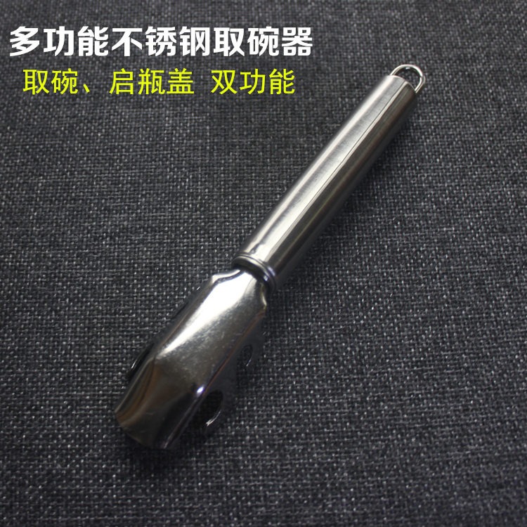 不銹鋼取碗夾防燙夾蒸夾取盤夾碗夾防滑家用夾碗器廚房取碗盤神器-細節圖3