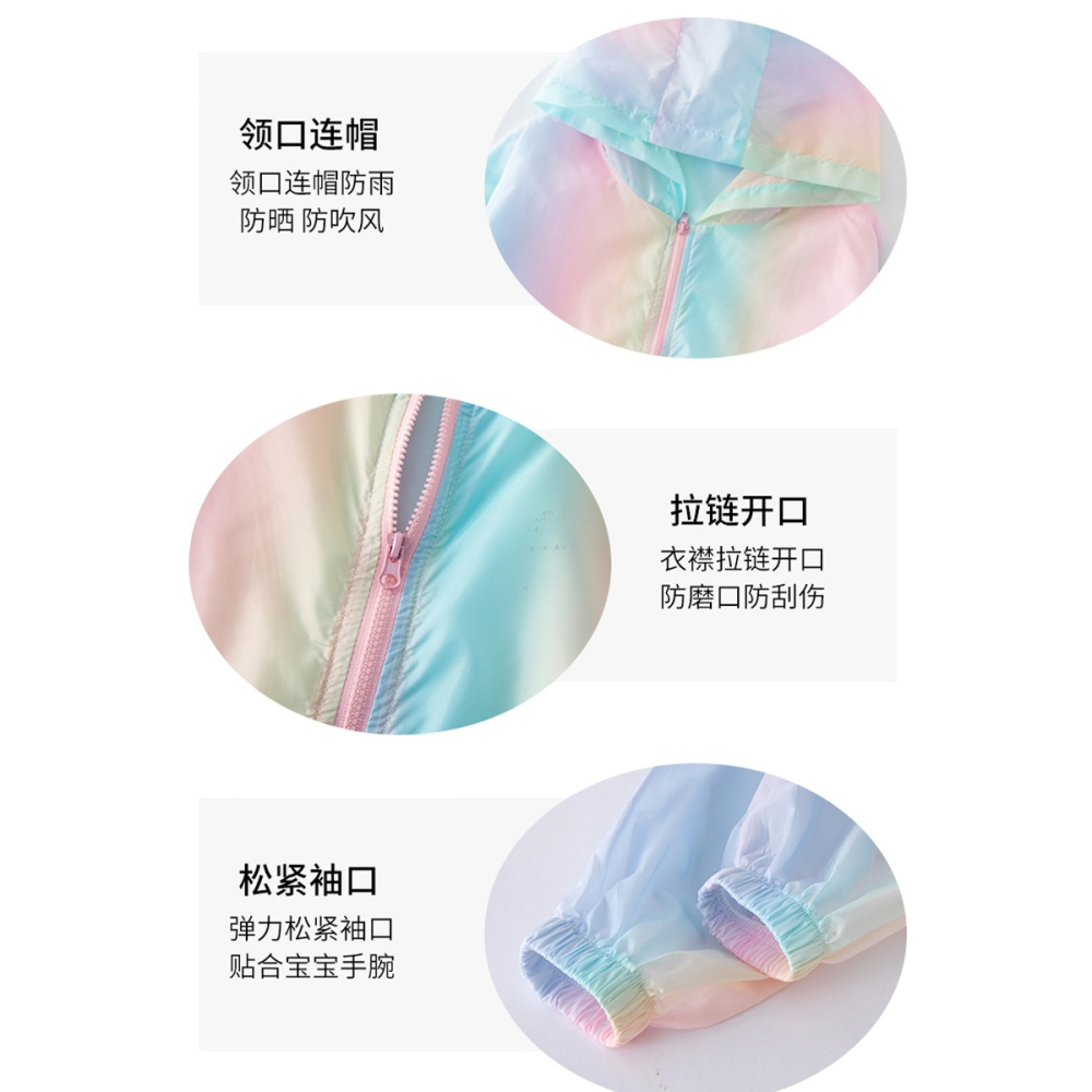 女童防曬衣夏季薄款兒童防紫外線女生夏裝皮膚衣冰絲透氣空調衫-細節圖4