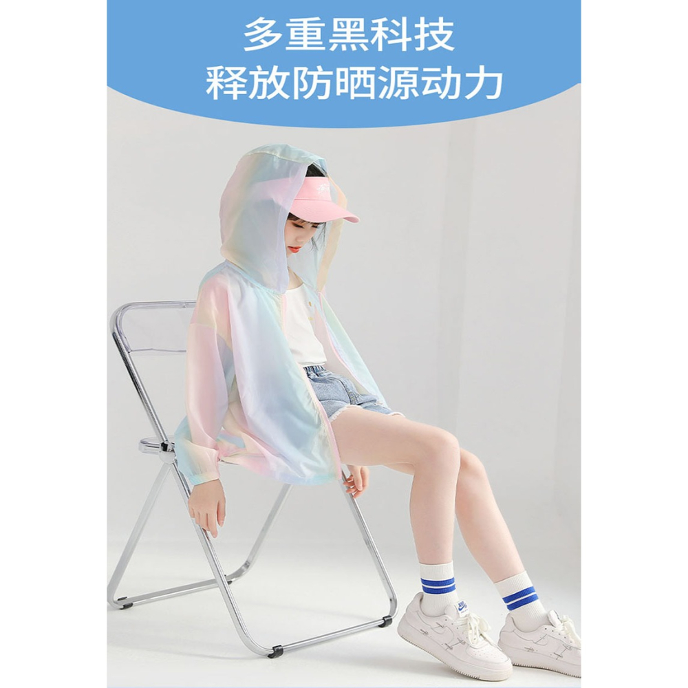 女童防曬衣夏季薄款兒童防紫外線女生夏裝皮膚衣冰絲透氣空調衫-細節圖8