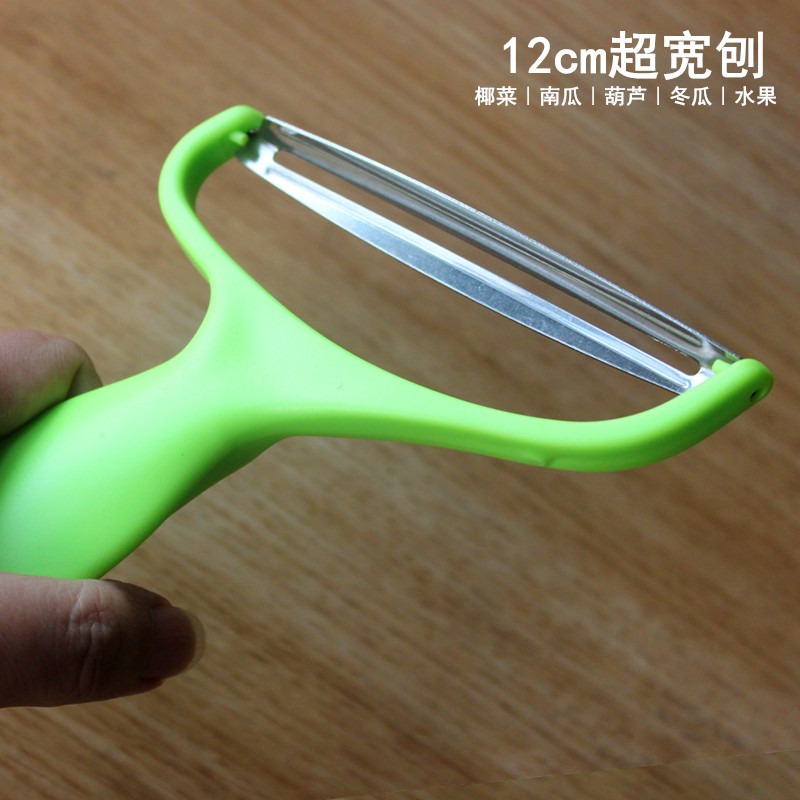 特大號水果削皮刀家用多功能椰菜刨絲器南瓜刮皮器超大瓜果刨皮器-細節圖2
