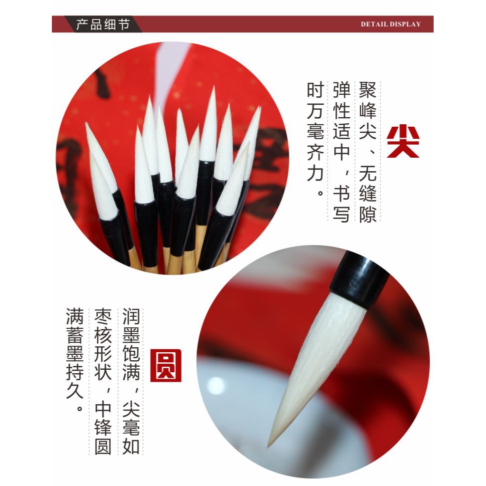 大山皮紙春聯對聯條幅羊毫行書隸書毛筆字書法大字長峯羊毫筆-細節圖3