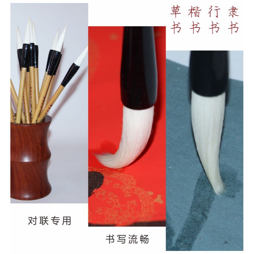 大山皮紙春聯對聯條幅羊毫行書隸書毛筆字書法大字長峯羊毫筆-細節圖5