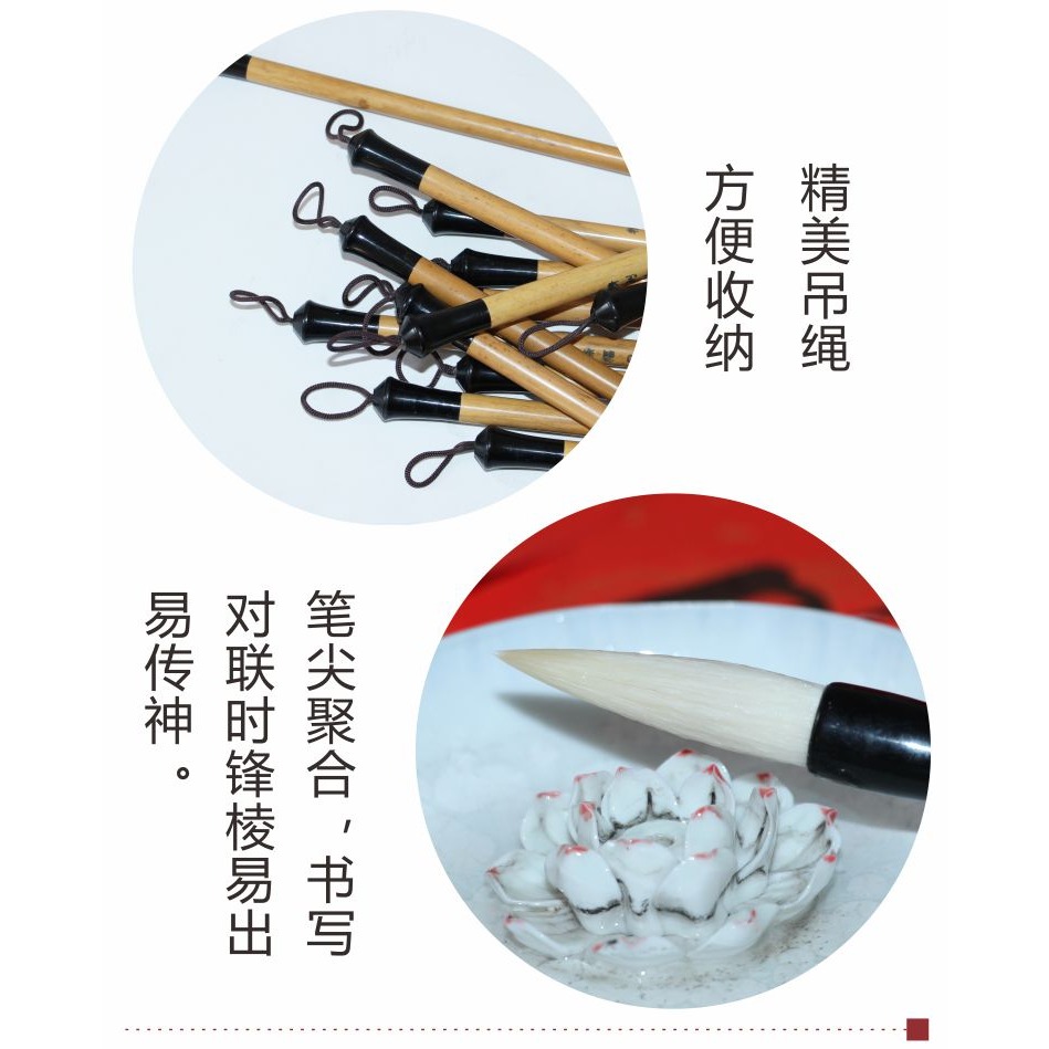 大山皮紙春聯對聯條幅羊毫行書隸書毛筆字書法大字長峯羊毫筆-細節圖10