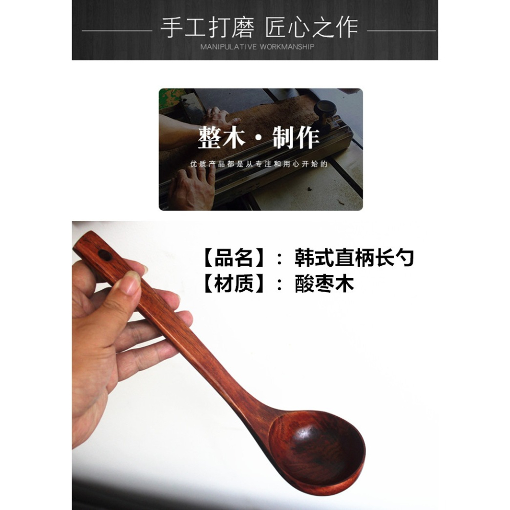 長柄大湯勺大號粥勺酸棗木頭勺子木勺子稀飯勺日韓式實木湯勺家用-細節圖3