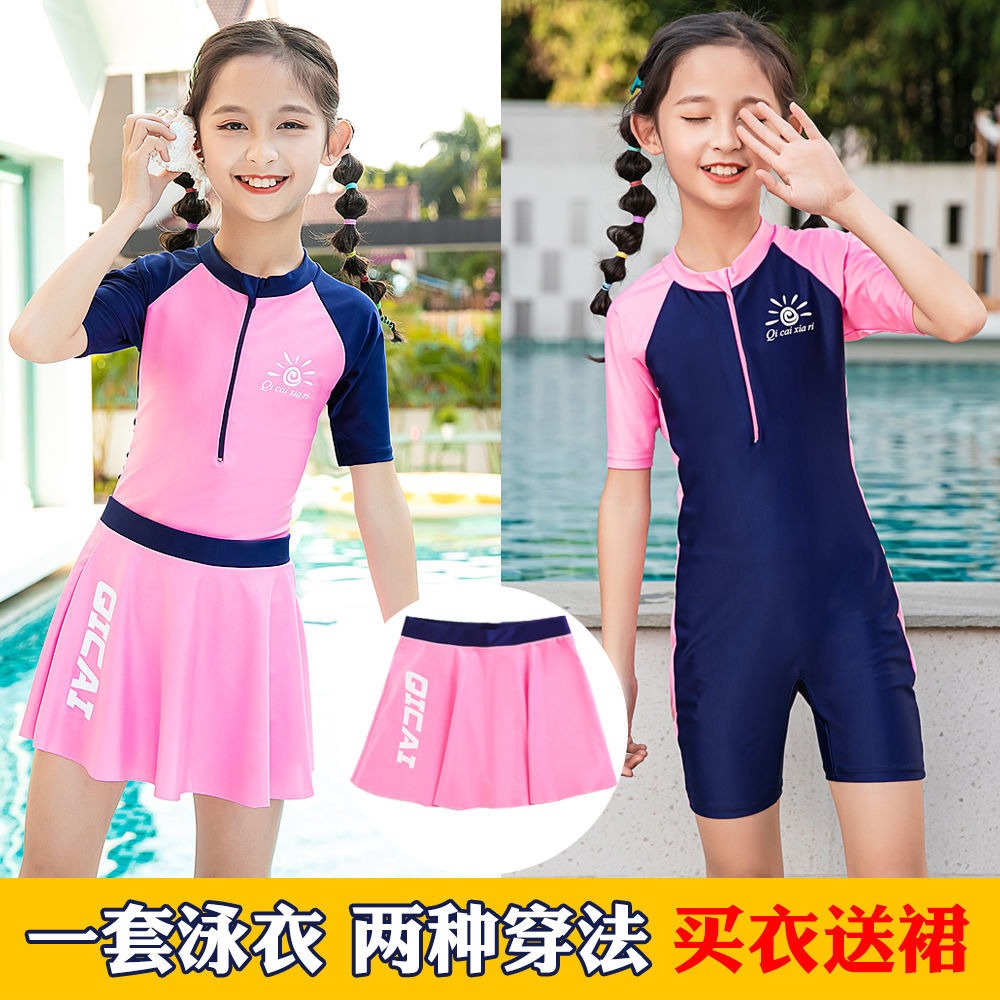 兒童泳衣運動防曬短袖連體分體游泳衣褲中大童女孩防尷尬速幹泳裝-細節圖2
