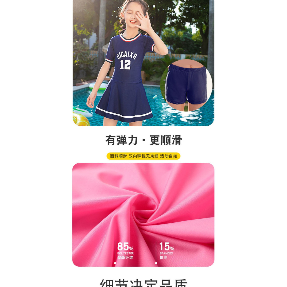 兒童泳衣運動防曬短袖連體分體游泳衣褲中大童女孩防尷尬速幹泳裝-細節圖9