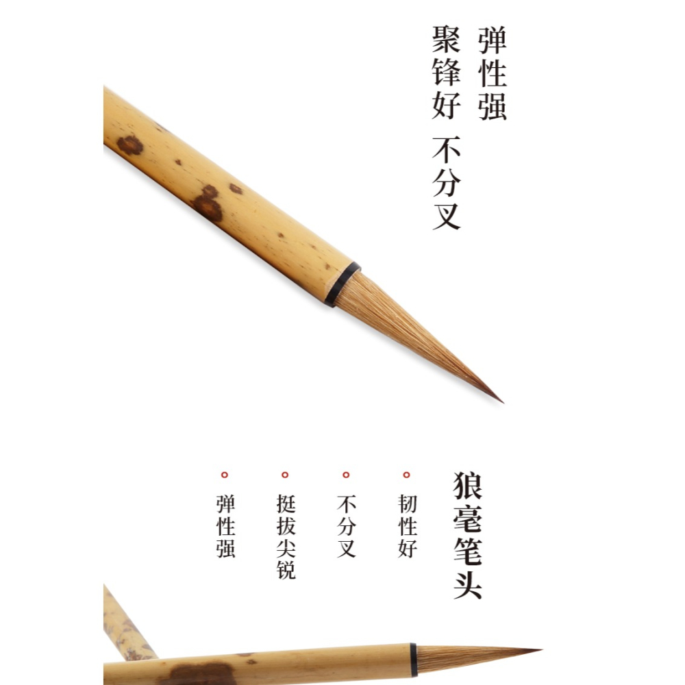 大山皮紙狼毫毛筆狼尾勾線筆文房四寶書法落款筆王羲聖之二王行書小行草小楷抄經長峯毛筆國畫工筆勾線筆-細節圖7