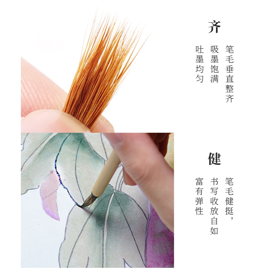 大山皮紙狼毫毛筆狼尾勾線筆文房四寶書法落款筆王羲聖之二王行書小行草小楷抄經長峯毛筆國畫工筆勾線筆-細節圖10