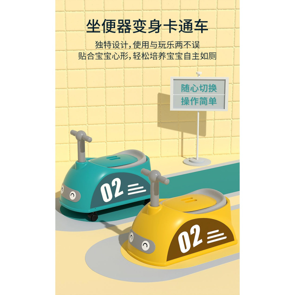 家用兒童溜溜車馬桶坐便器二合一男孩女寶寶小孩專用便盆尿盆尿桶-細節圖8