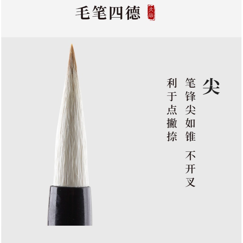 毛筆兼毫初學毛筆套裝大中小號白雲毛筆學生書法練字專用毛筆國畫工筆畫成人練習實惠勾線軟筆初學者楷書套裝-細節圖9