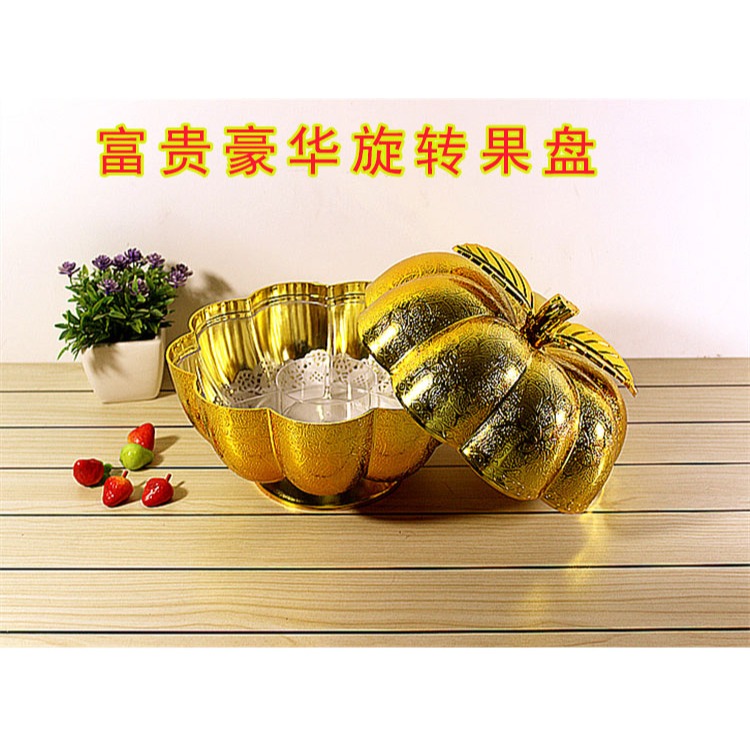 糖果盒婚慶用品 分格帶蓋喜慶多格零食盒果盒 金色南瓜旋轉乾果盤-細節圖4