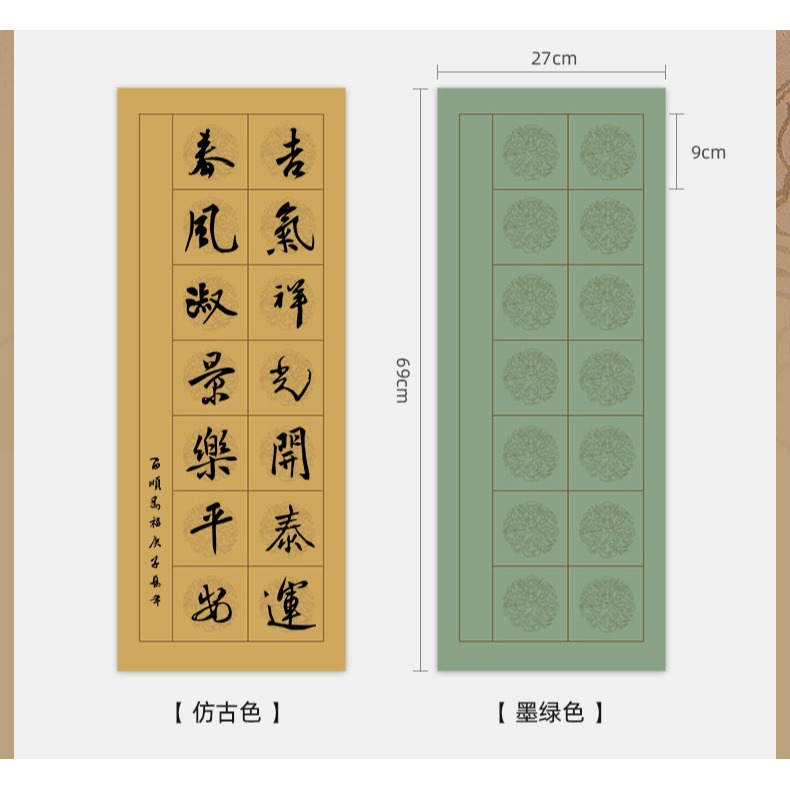 大山皮紙蠟染團龍七言對聯宣紙文房四寶毛筆書法專用紙半生半熟空白手寫楹聯作品紙瓦當國展比賽投稿創作紙-細節圖10