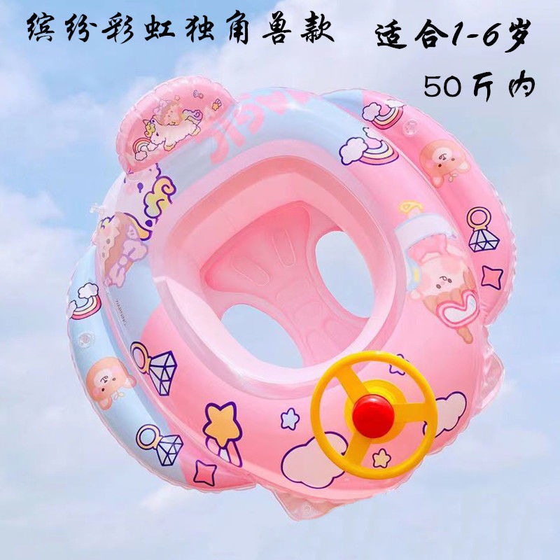 游泳圈兒童坐圈加厚嬰幼兒水泡男寶寶救生圈1-3-6歲小女孩腋下圈-細節圖7