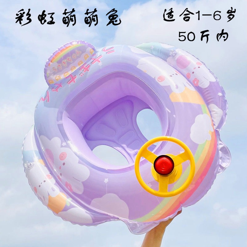 游泳圈兒童坐圈加厚嬰幼兒水泡男寶寶救生圈1-3-6歲小女孩腋下圈-細節圖9