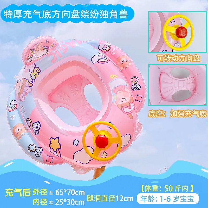 游泳圈兒童坐圈加厚嬰幼兒水泡男寶寶救生圈1-3-6歲小女孩腋下圈-細節圖10