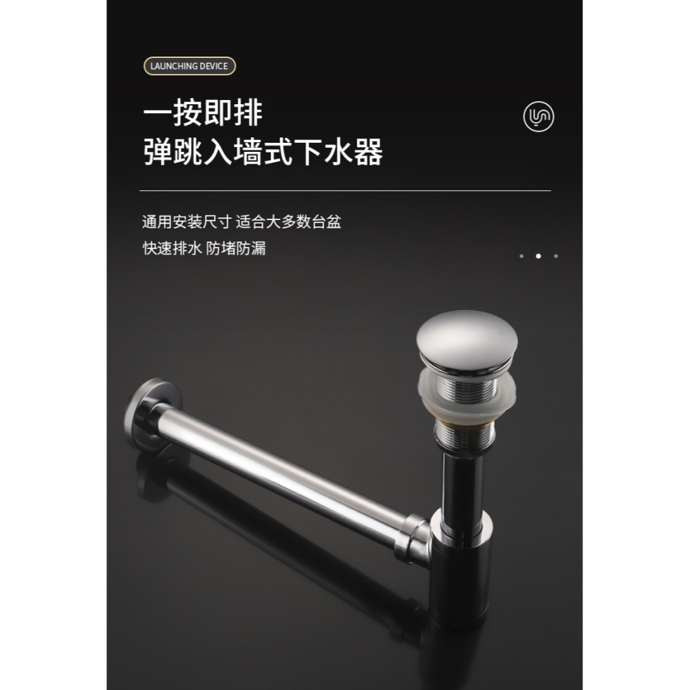 洗臉盆洗手池下水管器管道彈跳芯臺盆面盆防臭堵配件排漏水塞管子-細節圖6