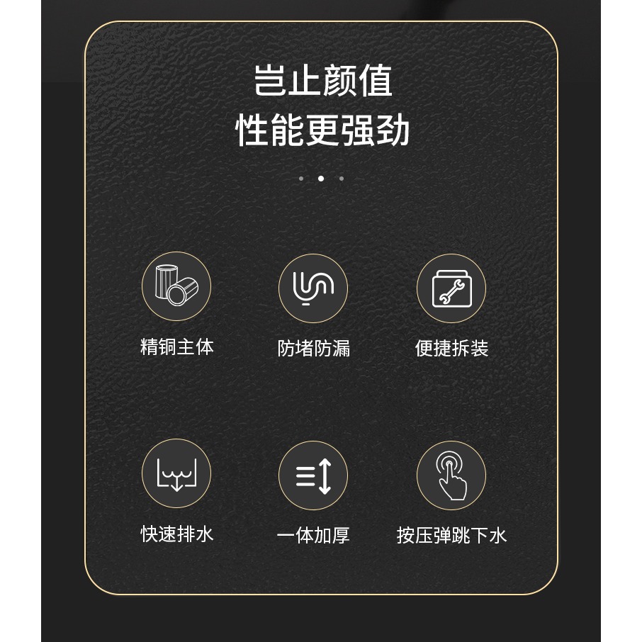 洗臉盆洗手池下水管器管道彈跳芯臺盆面盆防臭堵配件排漏水塞管子-細節圖7