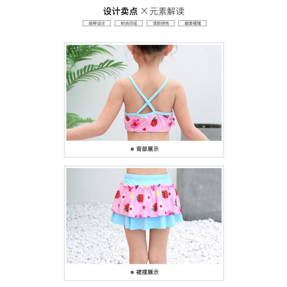 2022小公主兒童女分體泡溫泉澡韓版寶寶裙式套裝游泳衣中大童平角-細節圖7