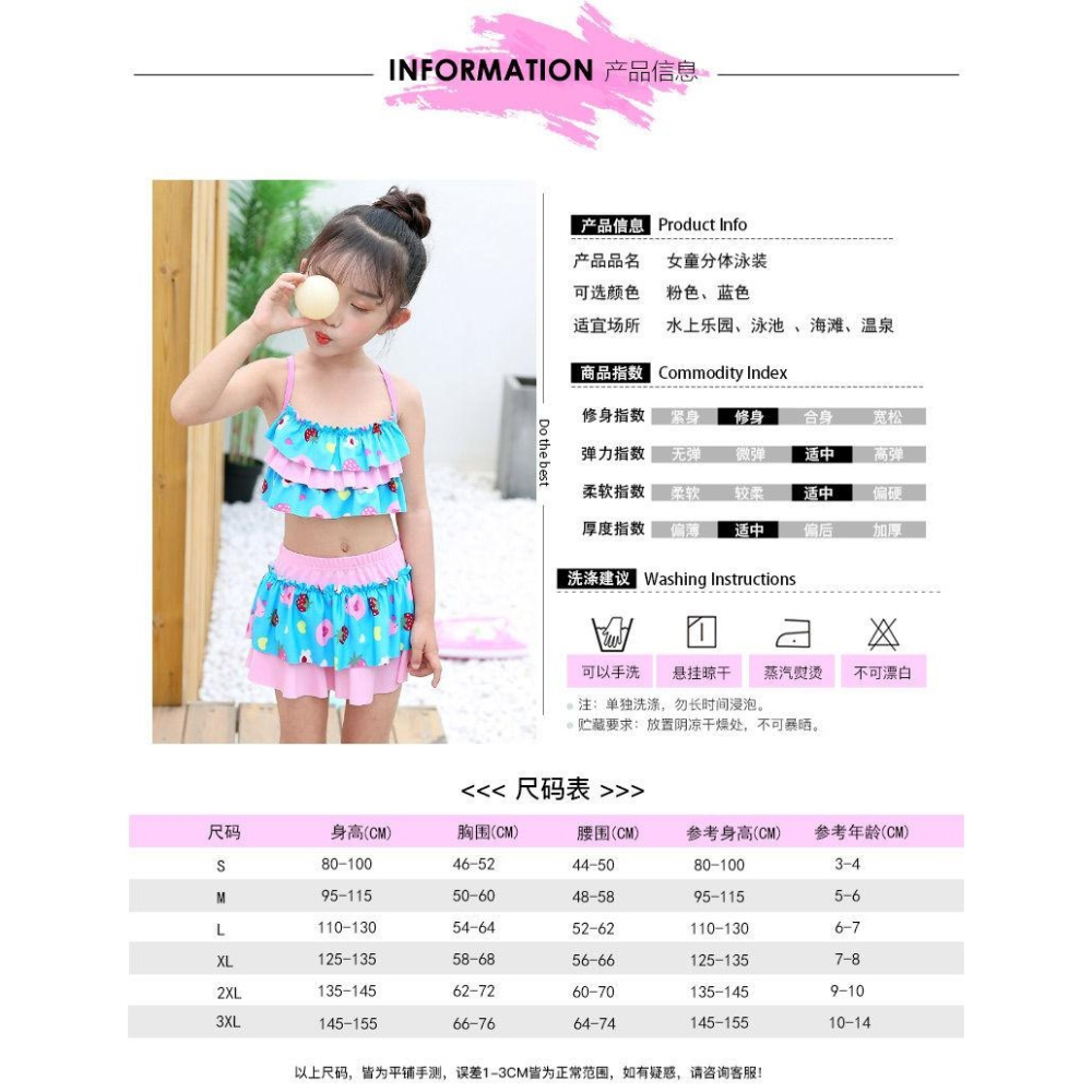 2022小公主兒童女分體泡溫泉澡韓版寶寶裙式套裝游泳衣中大童平角-細節圖8