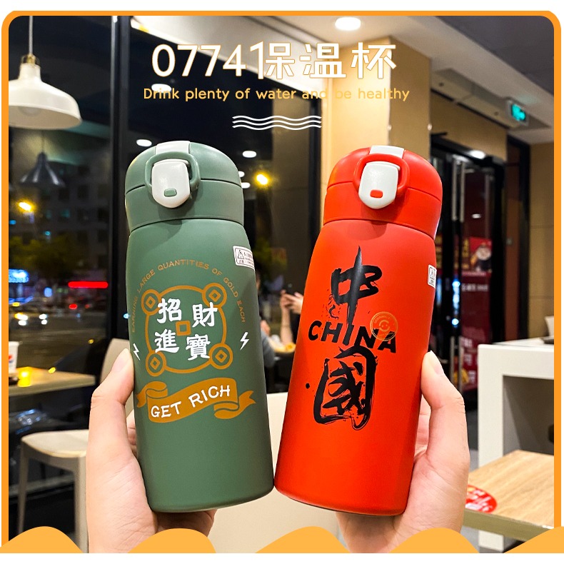 彈蓋保溫杯女學生簡約便攜國潮高檔水杯大容量男創意個性潮流杯子-細節圖10