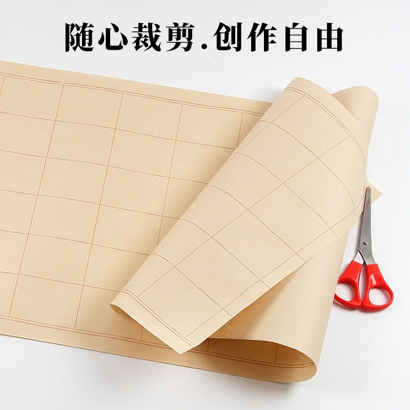 大山皮紙篆書隸書帶格子宣紙長卷半生半熟初學者學生練毛筆字方格日課紙卷裝仿古色篆隸軟筆書法作品創作紙-細節圖3