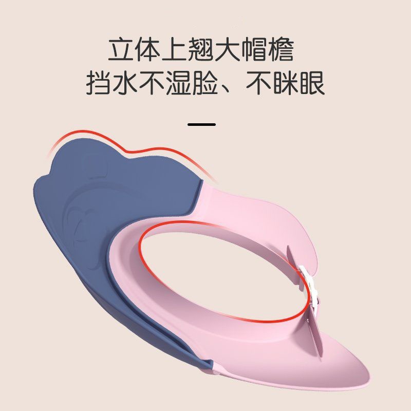 寶寶洗頭神器兒童擋水帽嬰兒洗澡浴帽小孩洗頭發防水護耳朵遮水帽-細節圖2