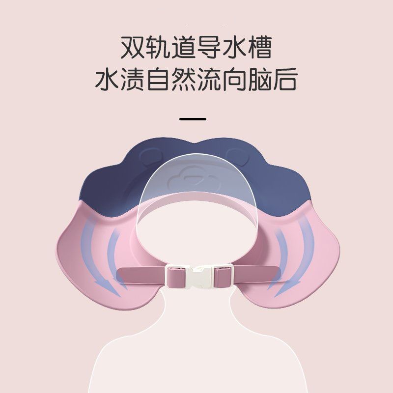 寶寶洗頭神器兒童擋水帽嬰兒洗澡浴帽小孩洗頭發防水護耳朵遮水帽-細節圖3