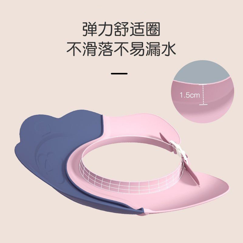 寶寶洗頭神器兒童擋水帽嬰兒洗澡浴帽小孩洗頭發防水護耳朵遮水帽-細節圖4