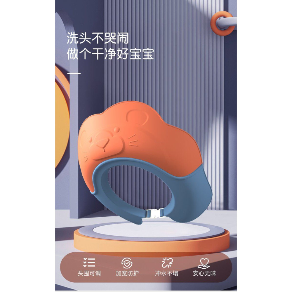 寶寶洗頭神器兒童擋水帽嬰兒洗澡浴帽小孩洗頭發防水護耳朵遮水帽-細節圖6