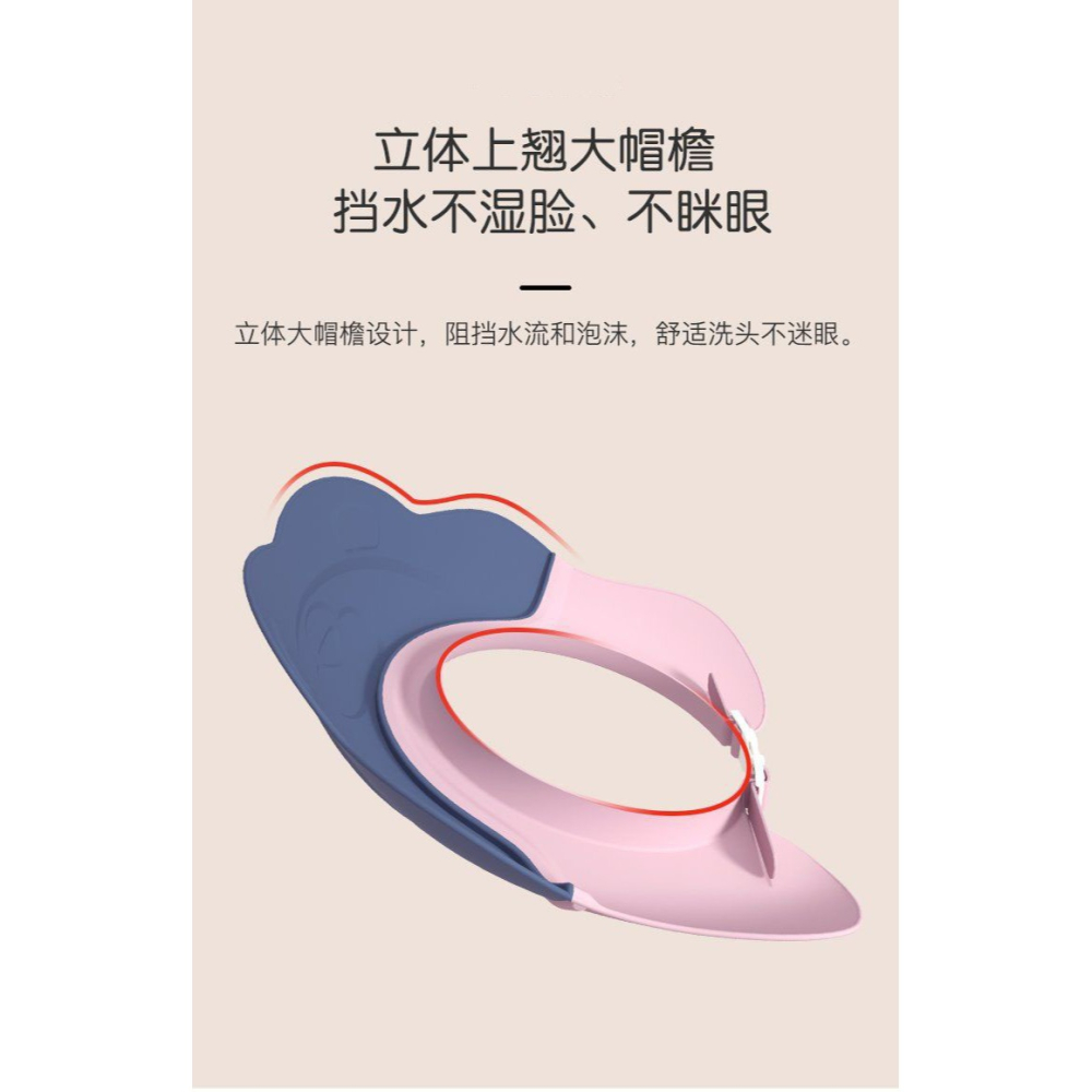 寶寶洗頭神器兒童擋水帽嬰兒洗澡浴帽小孩洗頭發防水護耳朵遮水帽-細節圖8