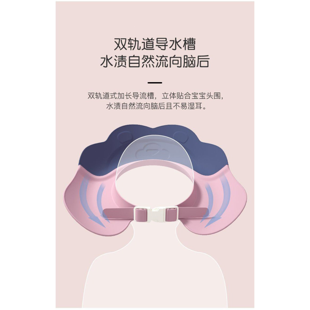寶寶洗頭神器兒童擋水帽嬰兒洗澡浴帽小孩洗頭發防水護耳朵遮水帽-細節圖9