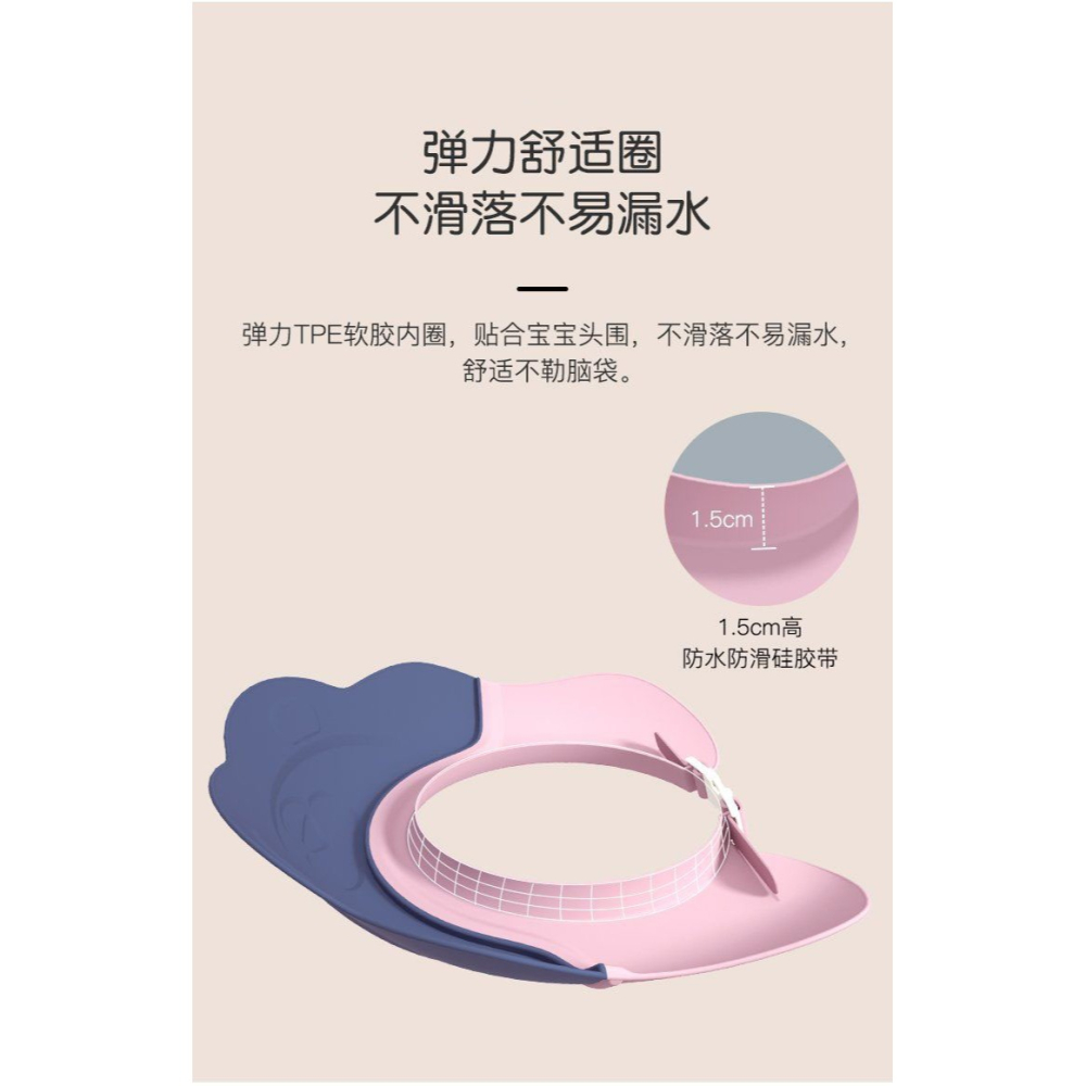 寶寶洗頭神器兒童擋水帽嬰兒洗澡浴帽小孩洗頭發防水護耳朵遮水帽-細節圖10