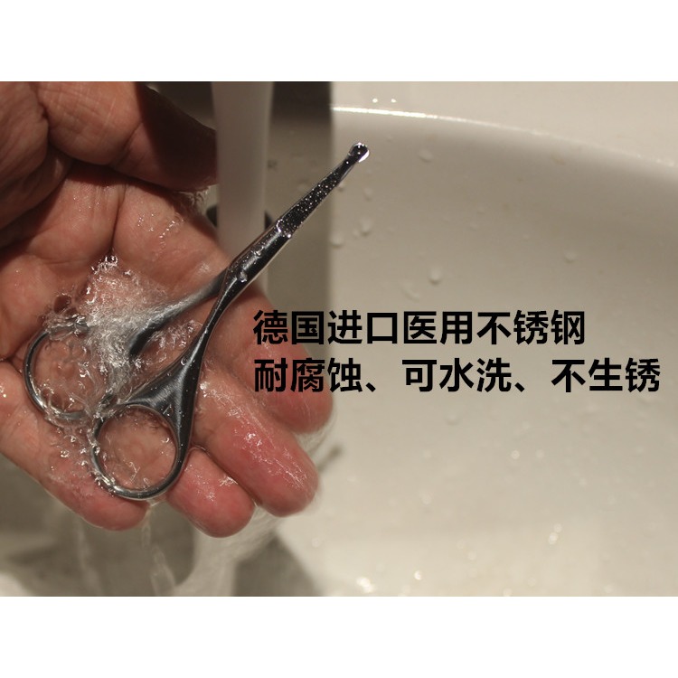 不銹鋼胡須剪 鬍子剪  安全 圓頭鼻毛剪 美容剪刀 眉毛剪男女通用-細節圖4